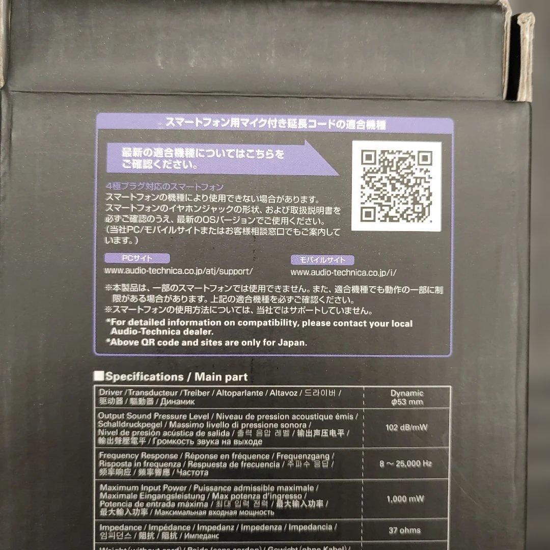 60157オーディオテクニカ ATH-WS99