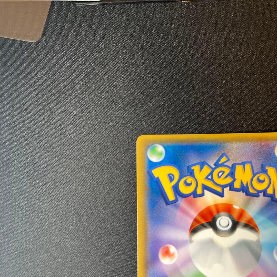 アーマードミュウツー