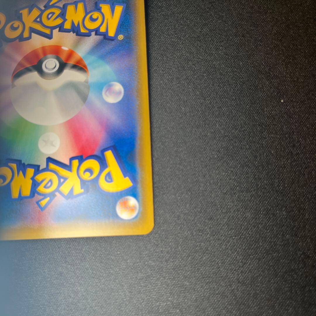 アーマードミュウツー