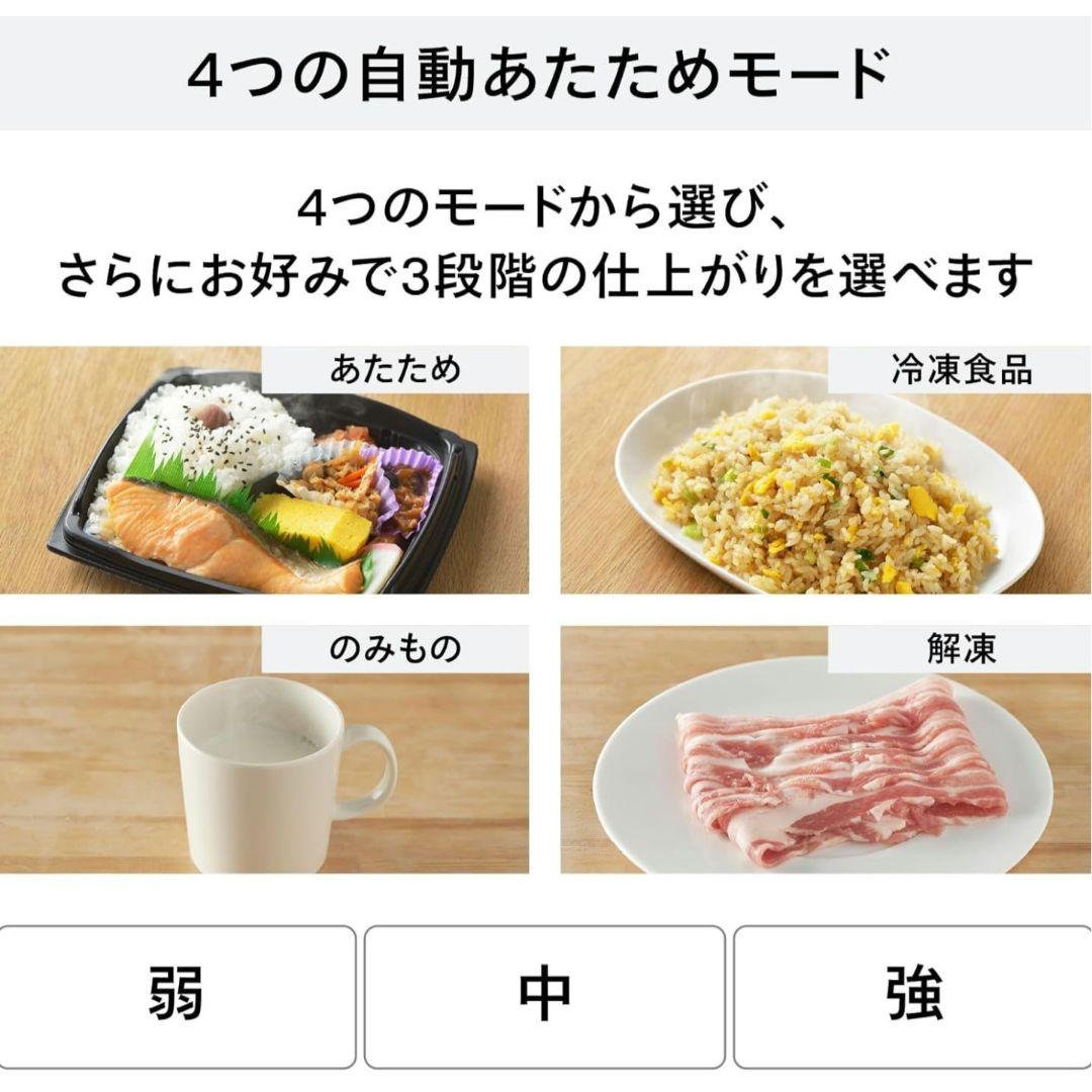 【新品】電子レンジ TWINBIRD EDR-FB82 (ホワイト)