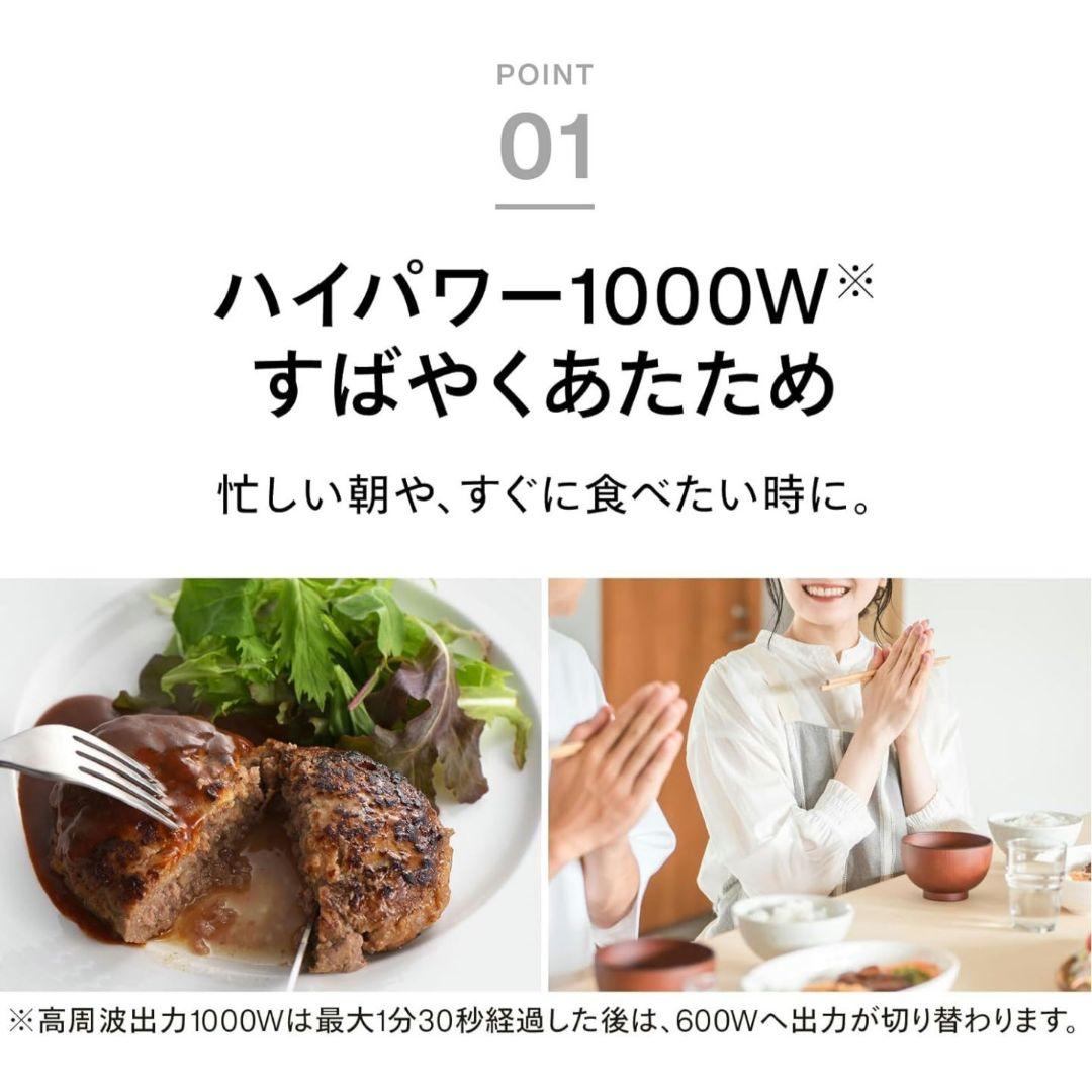 【新品】電子レンジ TWINBIRD EDR-FB82 (ホワイト)