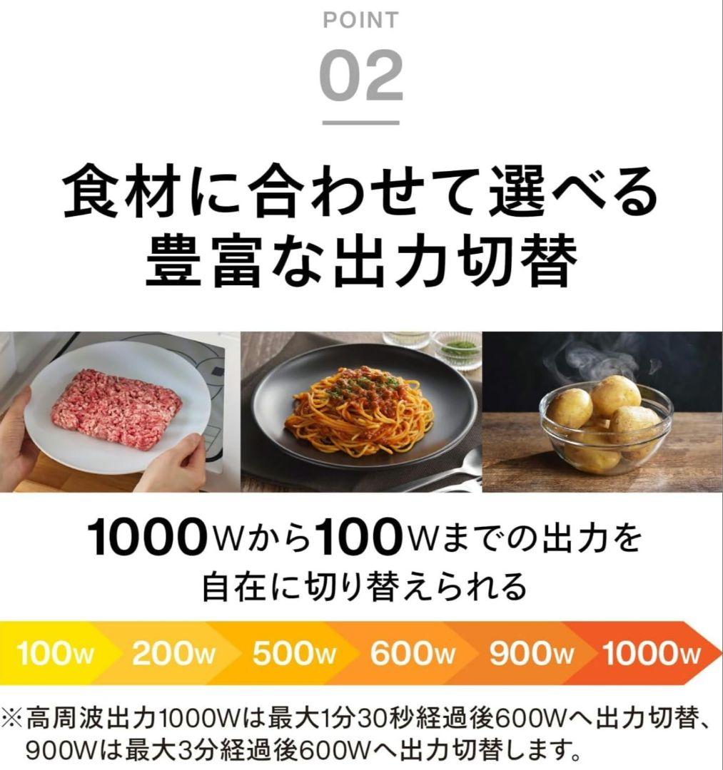 【新品】電子レンジ TWINBIRD EDR-FB82 (ホワイト)