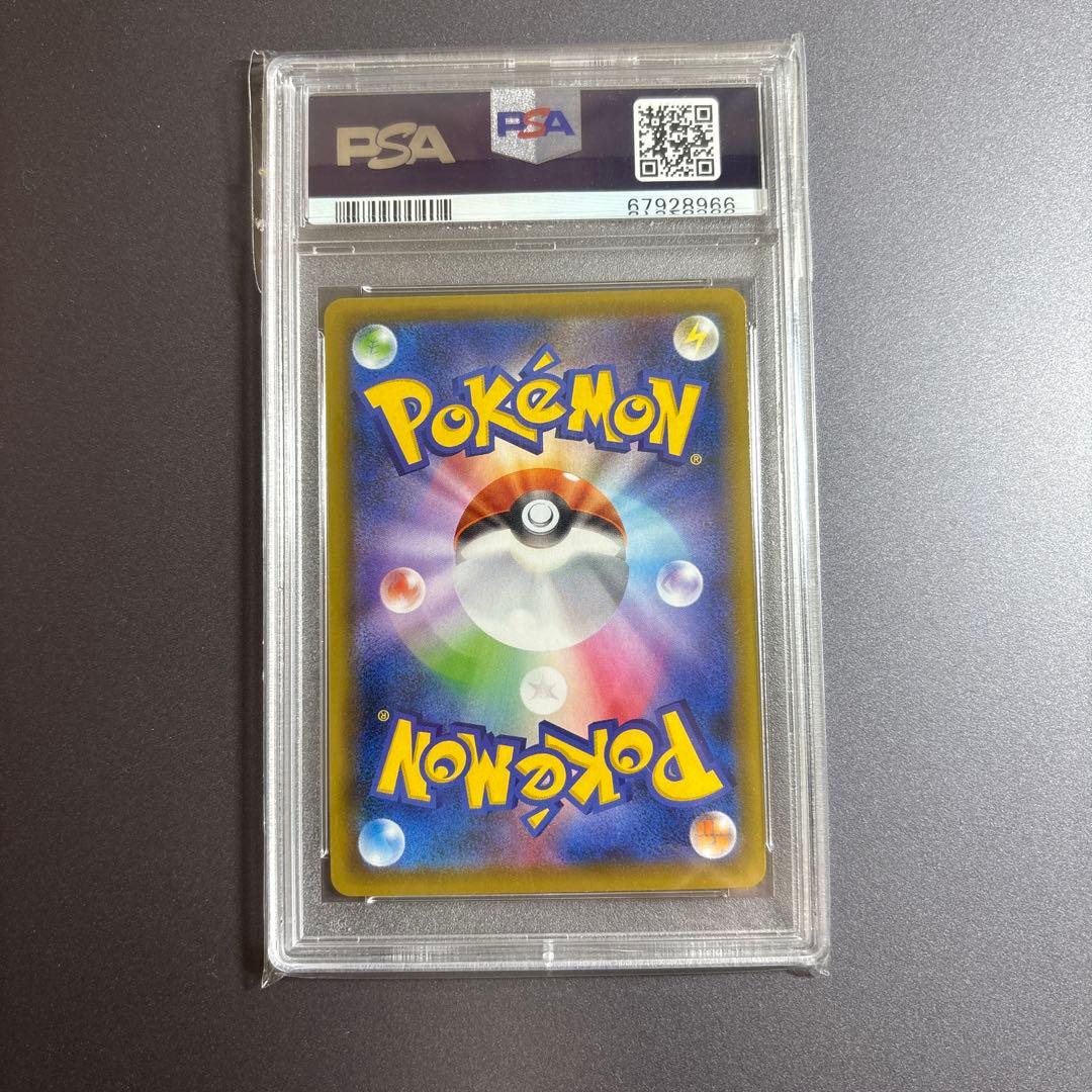 ポケカ 【PSA9】クララ SR S5a 双璧のファイター 082/070