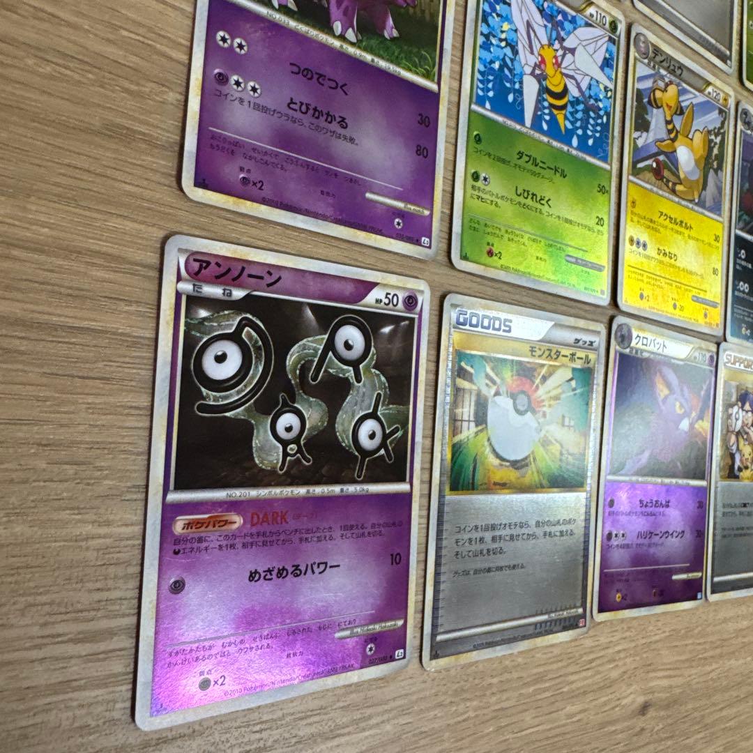 ポケモンカード　レジェンド　ミラー　まとめ売り【5237