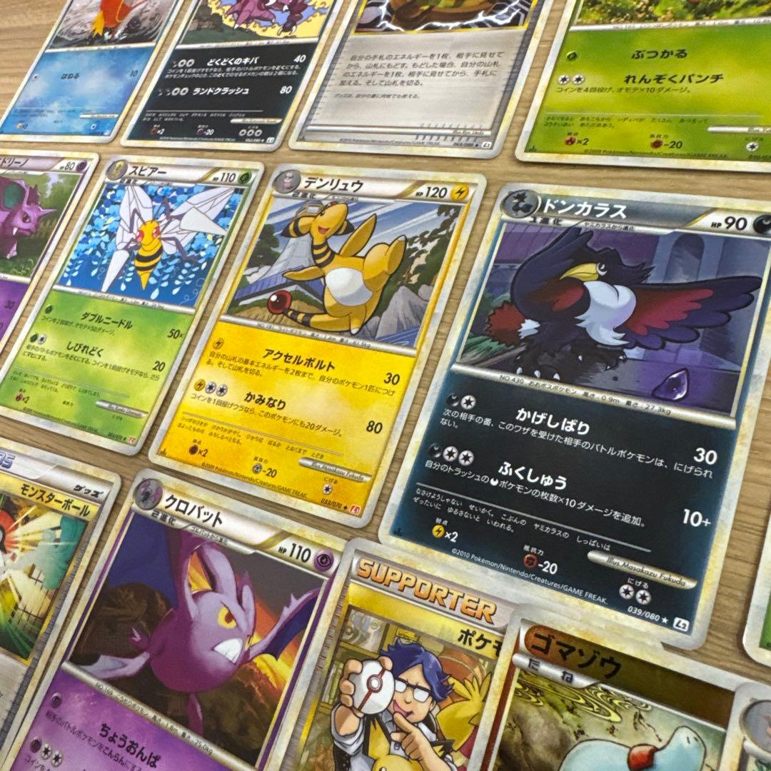 ポケモンカード　レジェンド　ミラー　まとめ売り【5237