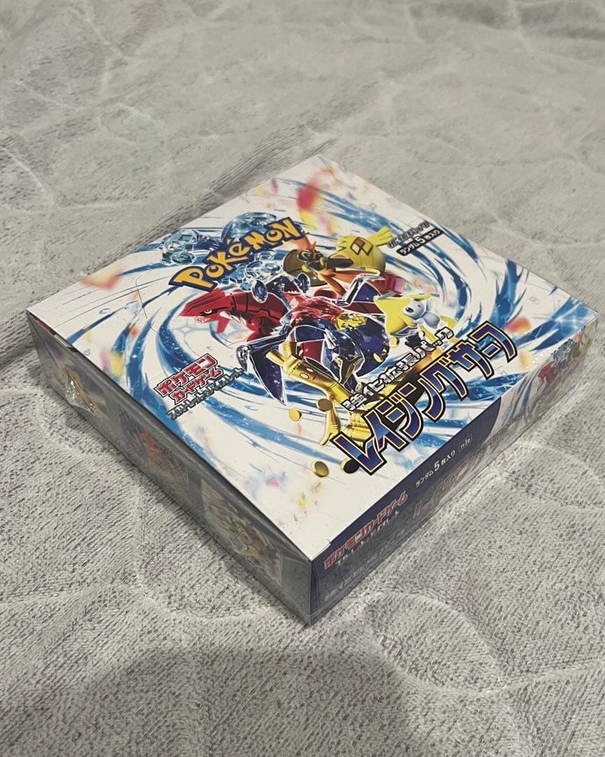 ポケモンカードゲーム レイジングサーフ シュリンク付き　BOX