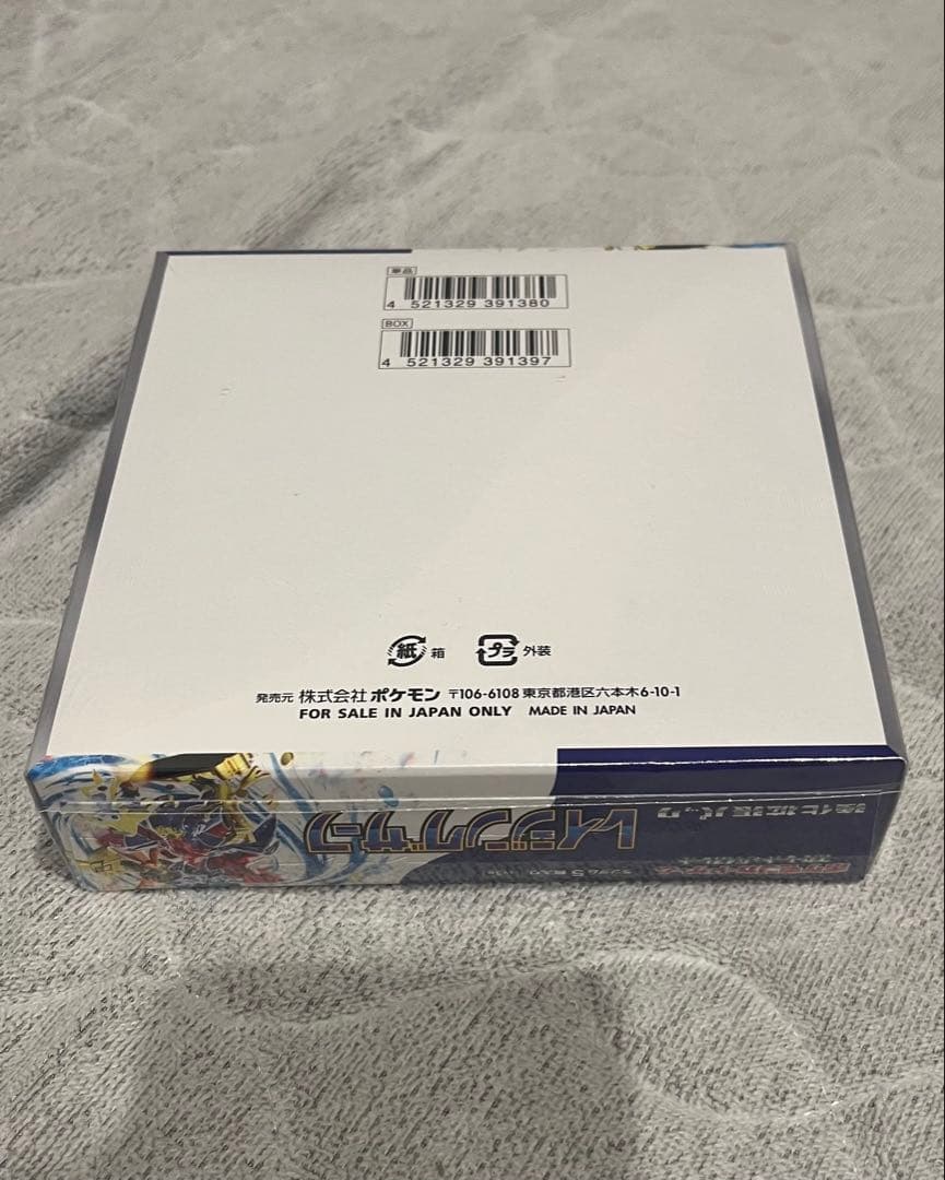 ポケモンカードゲーム レイジングサーフ シュリンク付き　BOX