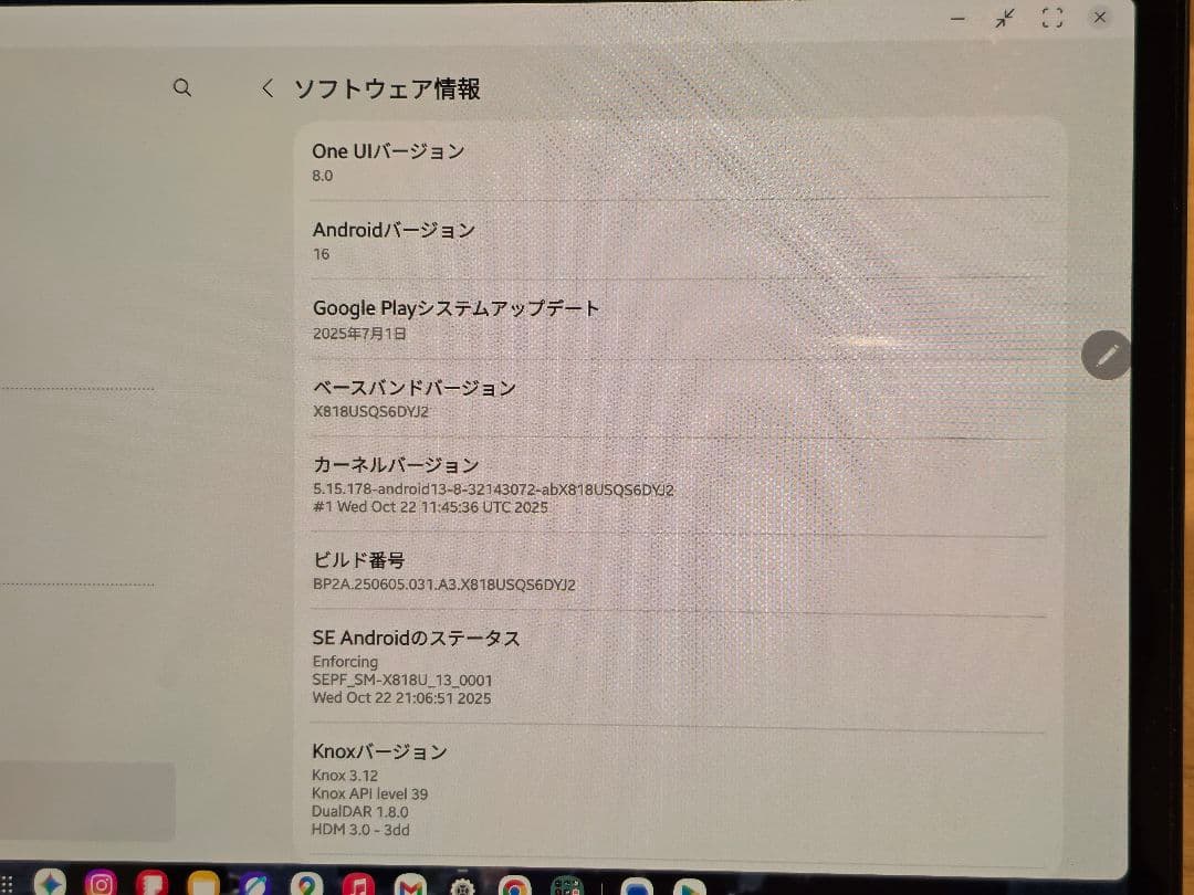 Galaxy Tab S9+ 5G 256GB セルラーモデル+純正キーボード