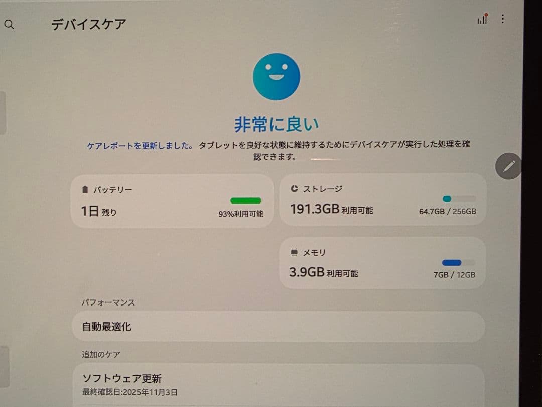 Galaxy Tab S9+ 5G 256GB セルラーモデル+純正キーボード