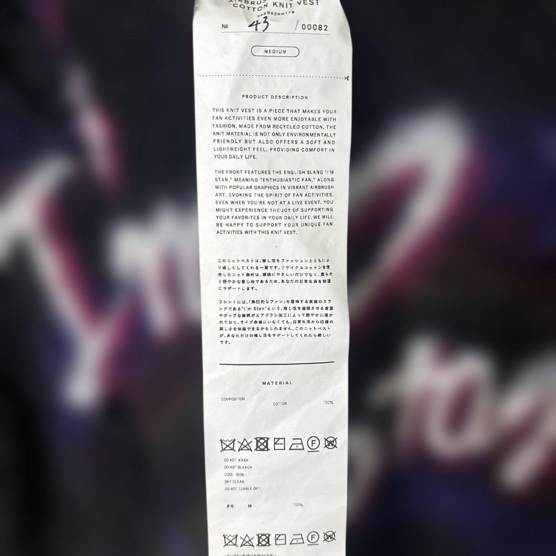 doublet 25aw ノースリーブニット