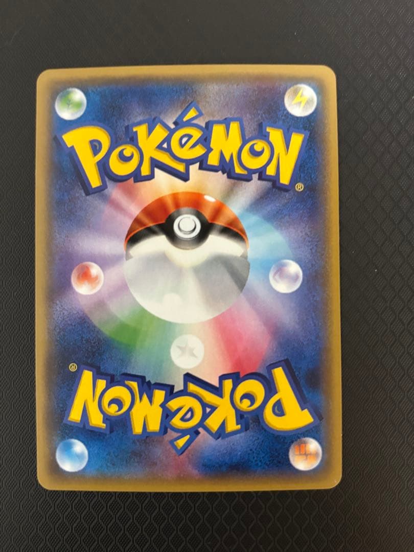 ［美品］MレックウザEX XY6 エメラルドブレイク