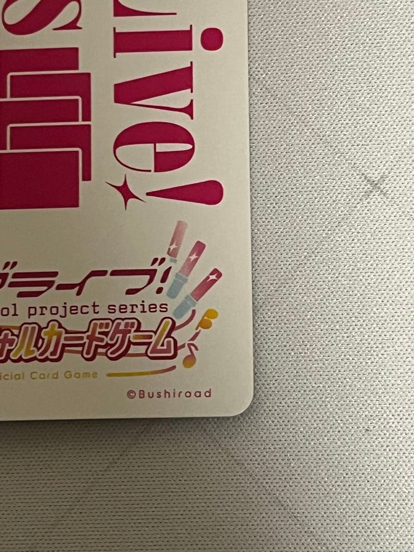 ラブカ　小原鞠莉　LLE