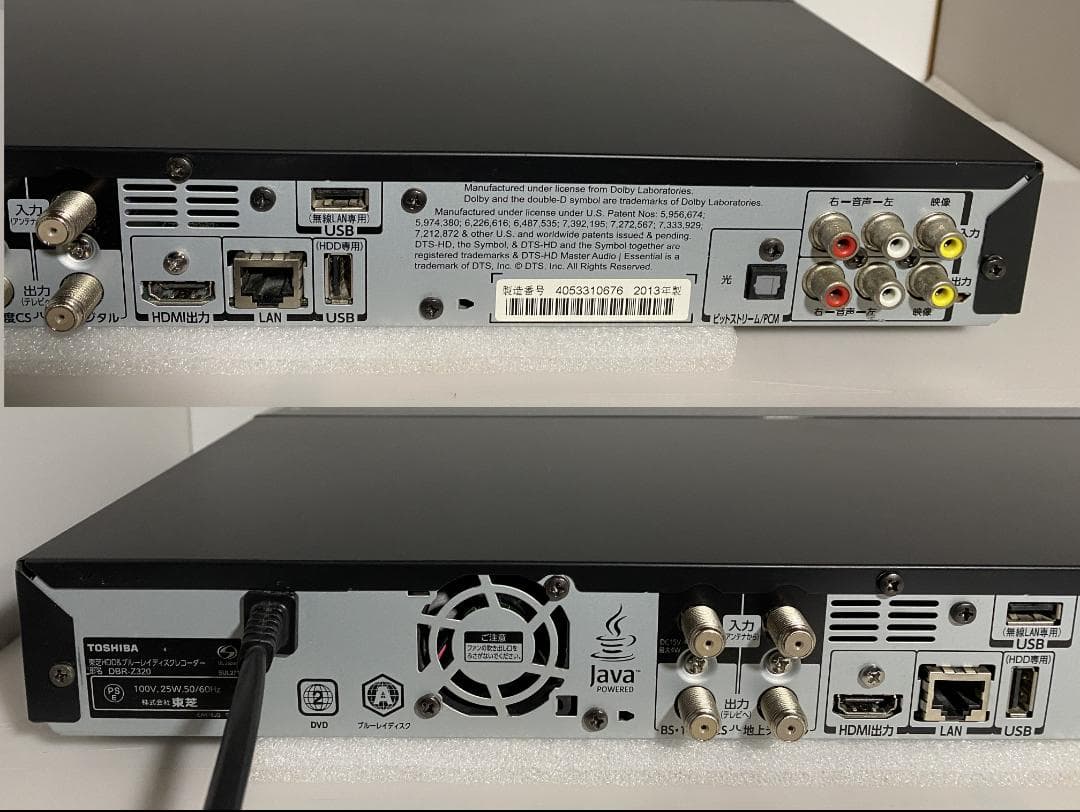 タイムセール中「大満足見どころ再生」東芝　DBR-Z320 HDD:1TB