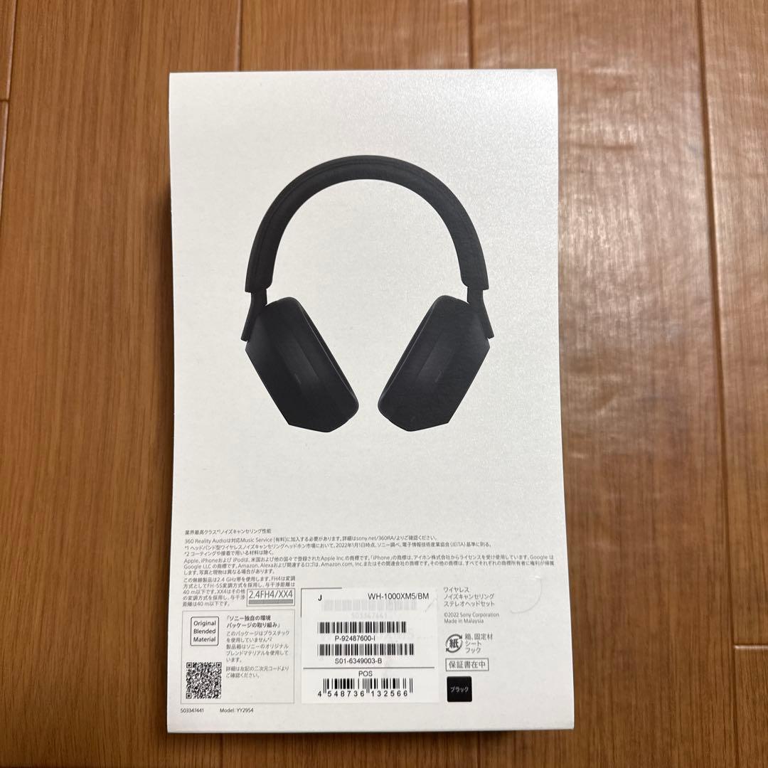 SONY WH-1000XM5 ブラック