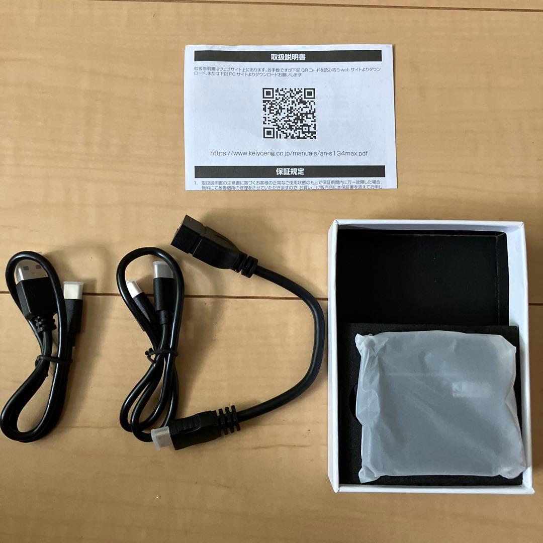 その他 KEIYO APP HDMI IN 2