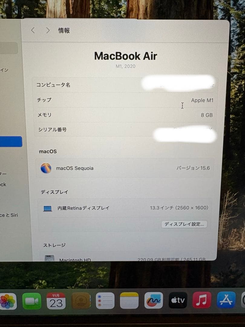 2020 MacBook Air 256GBバッテリー100%