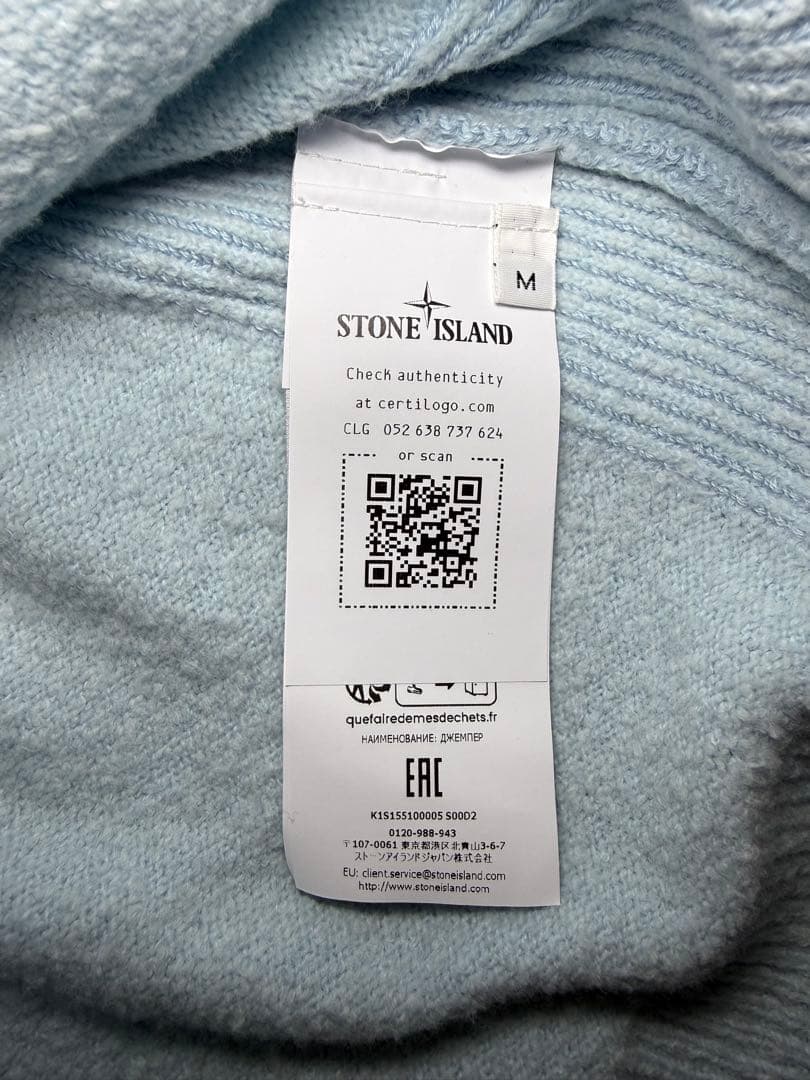 Stone 　スカイブルーニット