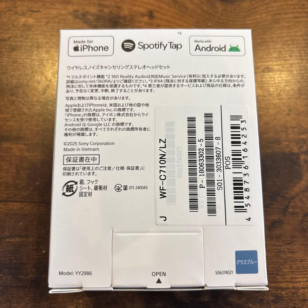 SONY WF-C710N ワイヤレスイヤホン