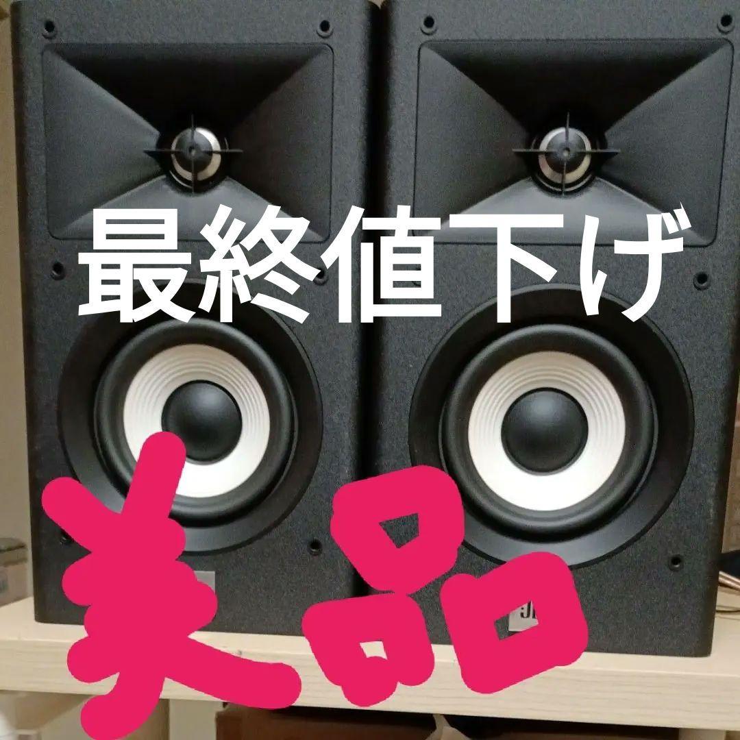 JBL Stage A120 美品ペア 即発送・送料無料