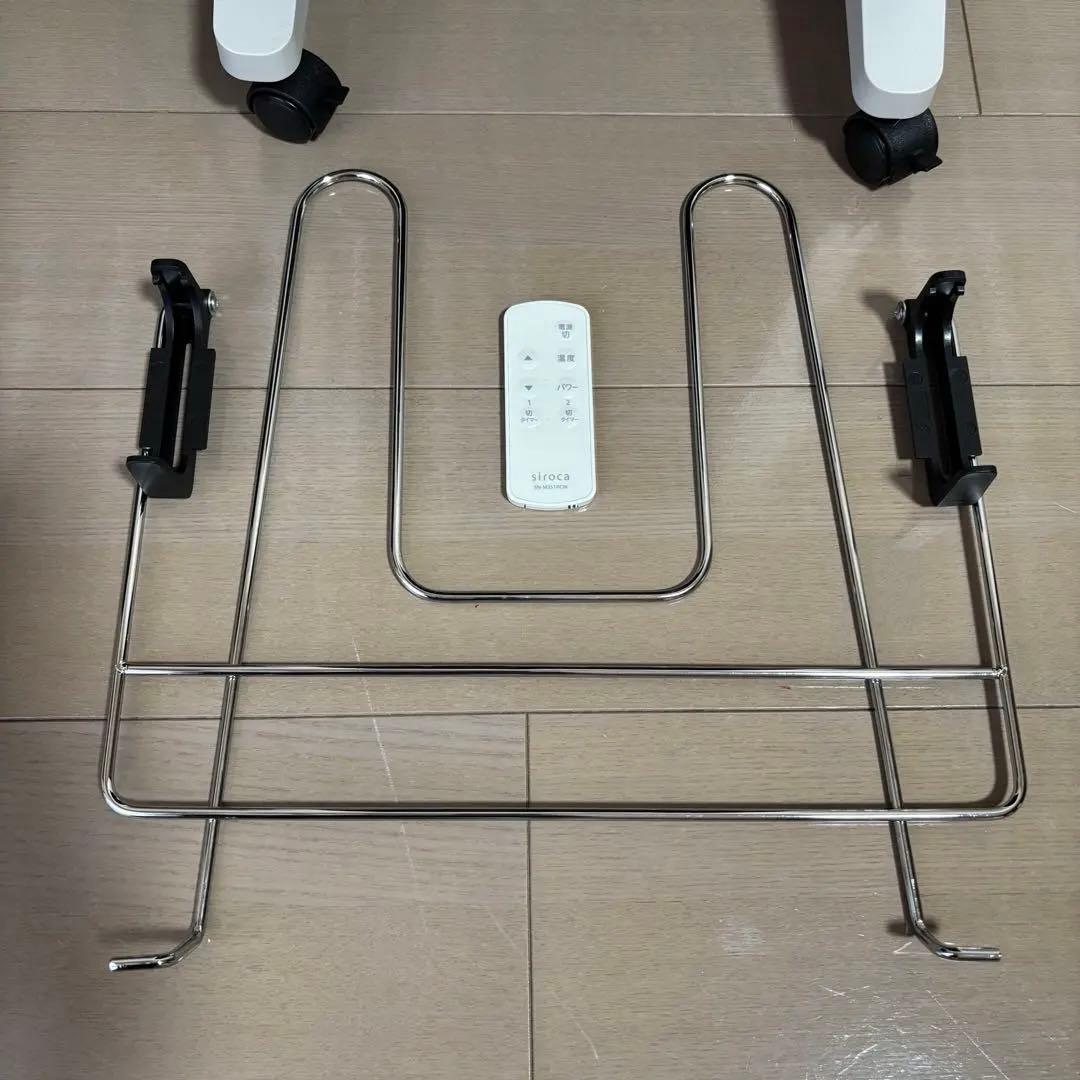 美品 2025年製 遠赤軽量ヒーター かるポカ siroca 【SN-M371】