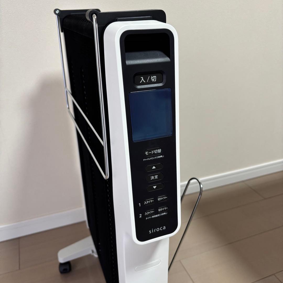 美品 2025年製 遠赤軽量ヒーター かるポカ siroca 【SN-M371】