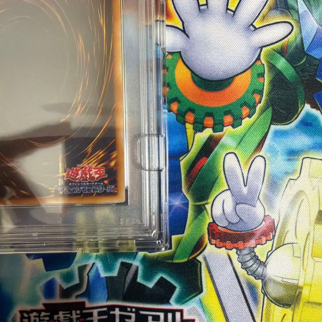 PSA10 カオスソルジャー　ウルトラレア　初期　プレミアムパック2 遊戯王
