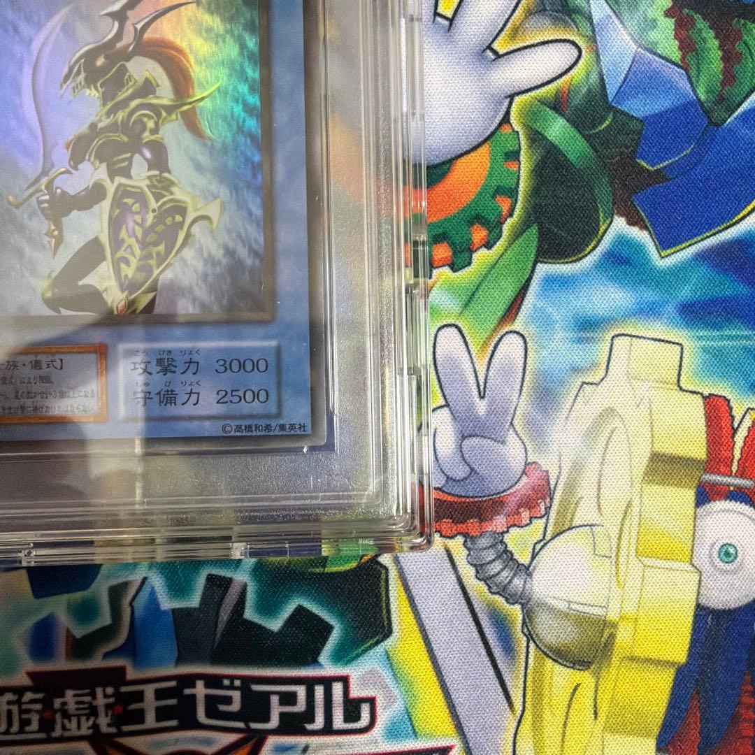 PSA10 カオスソルジャー　ウルトラレア　初期　プレミアムパック2 遊戯王