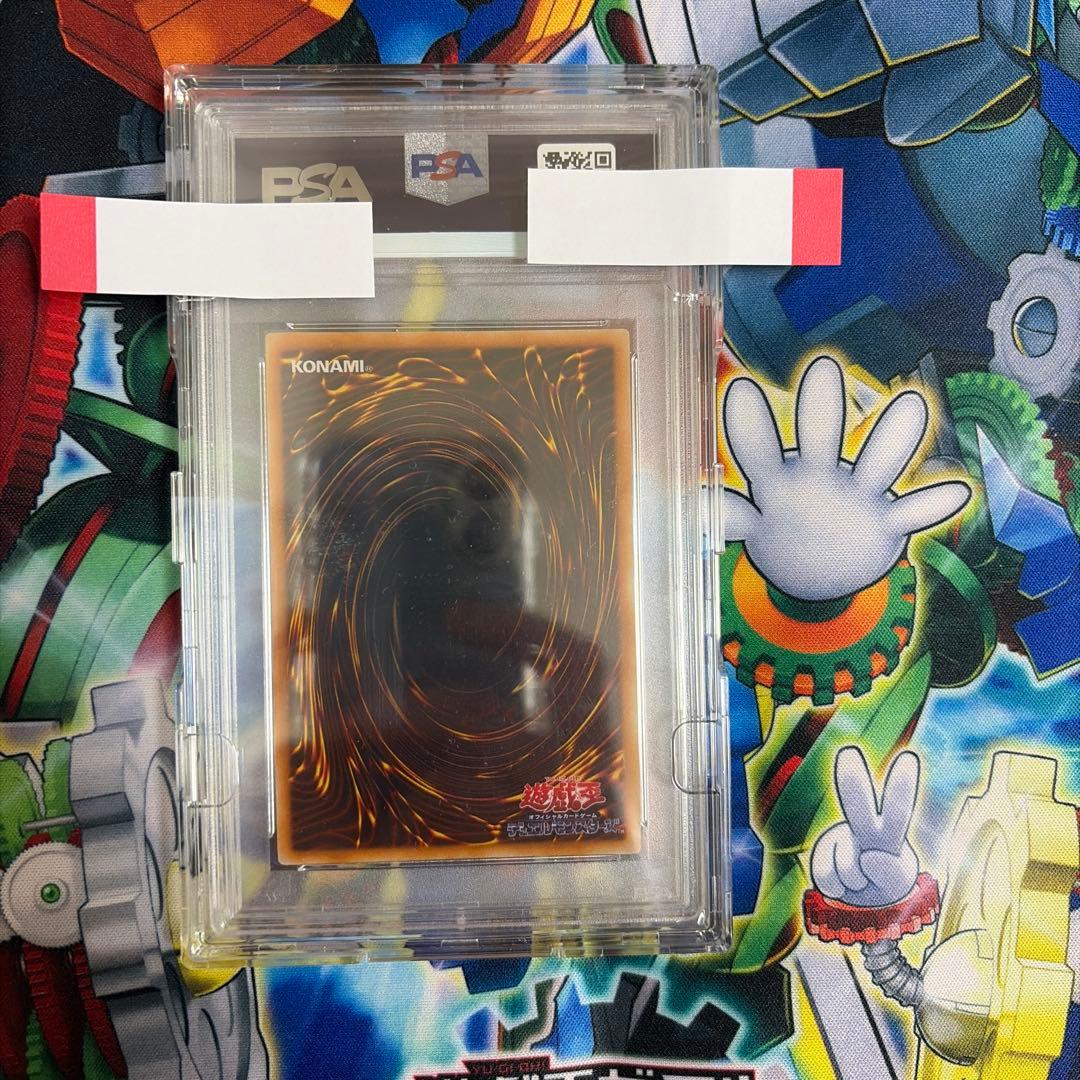 PSA10 カオスソルジャー　ウルトラレア　初期　プレミアムパック2 遊戯王