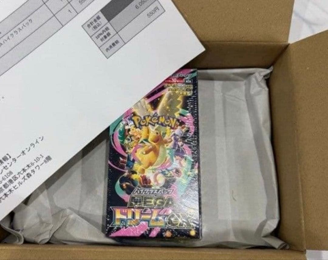 メガドリームex シュリンク付 ボックス