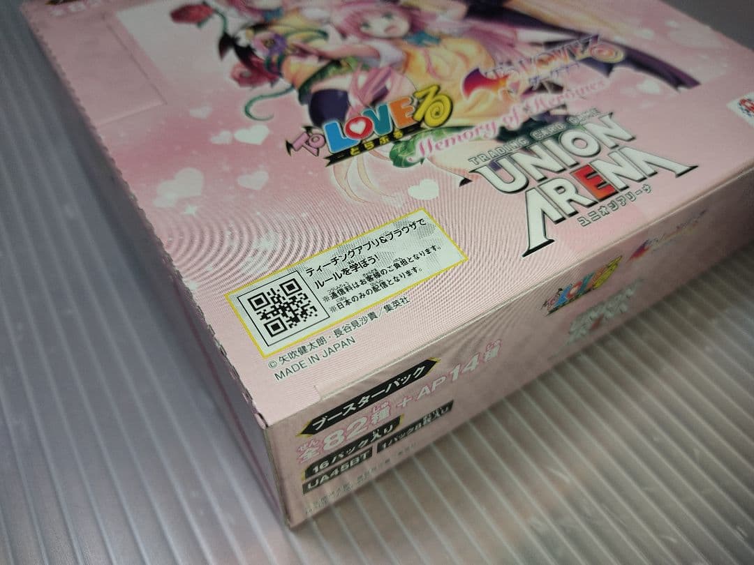 UNION ToLOVEる BOX テープ付き 未開封 ユニオンアリーナ