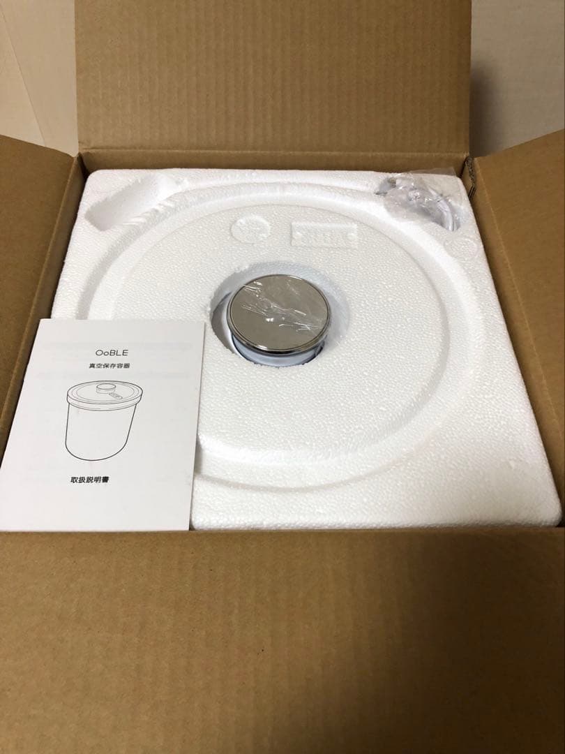 オーブル　真空保存容器OoBLE ノーマル　13L ホワイト