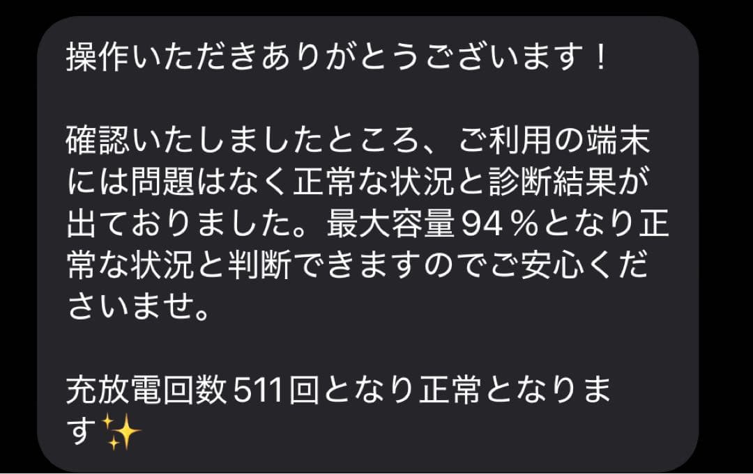 iPadAir第4世代64GB WiFiモデル スカイブルーゆかちん専用