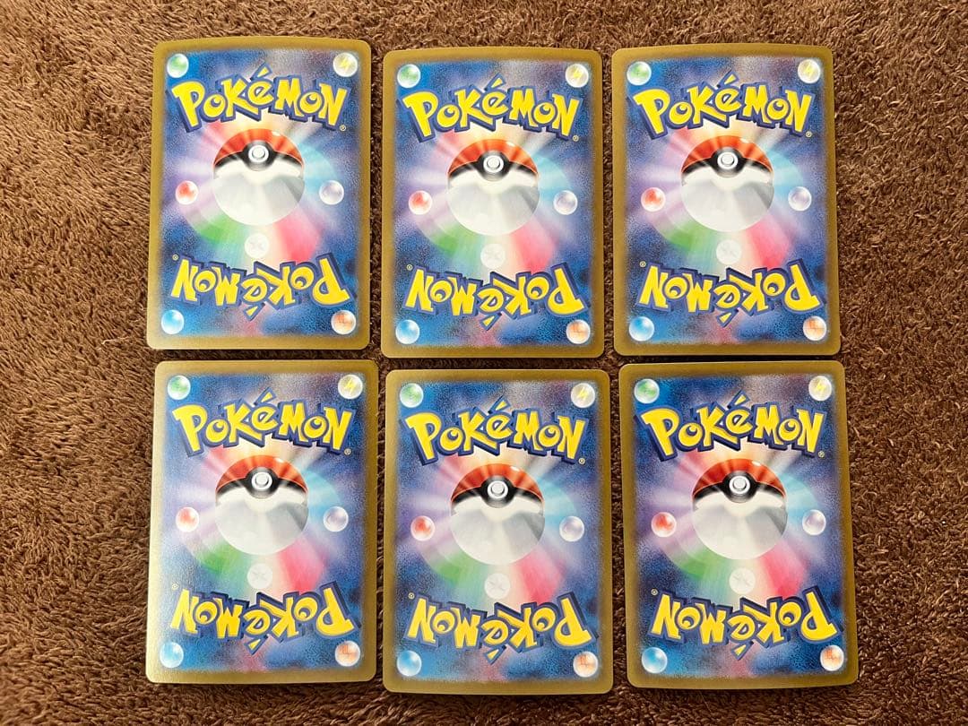 最安値！　ポケモンカード　ブイズ　SAR