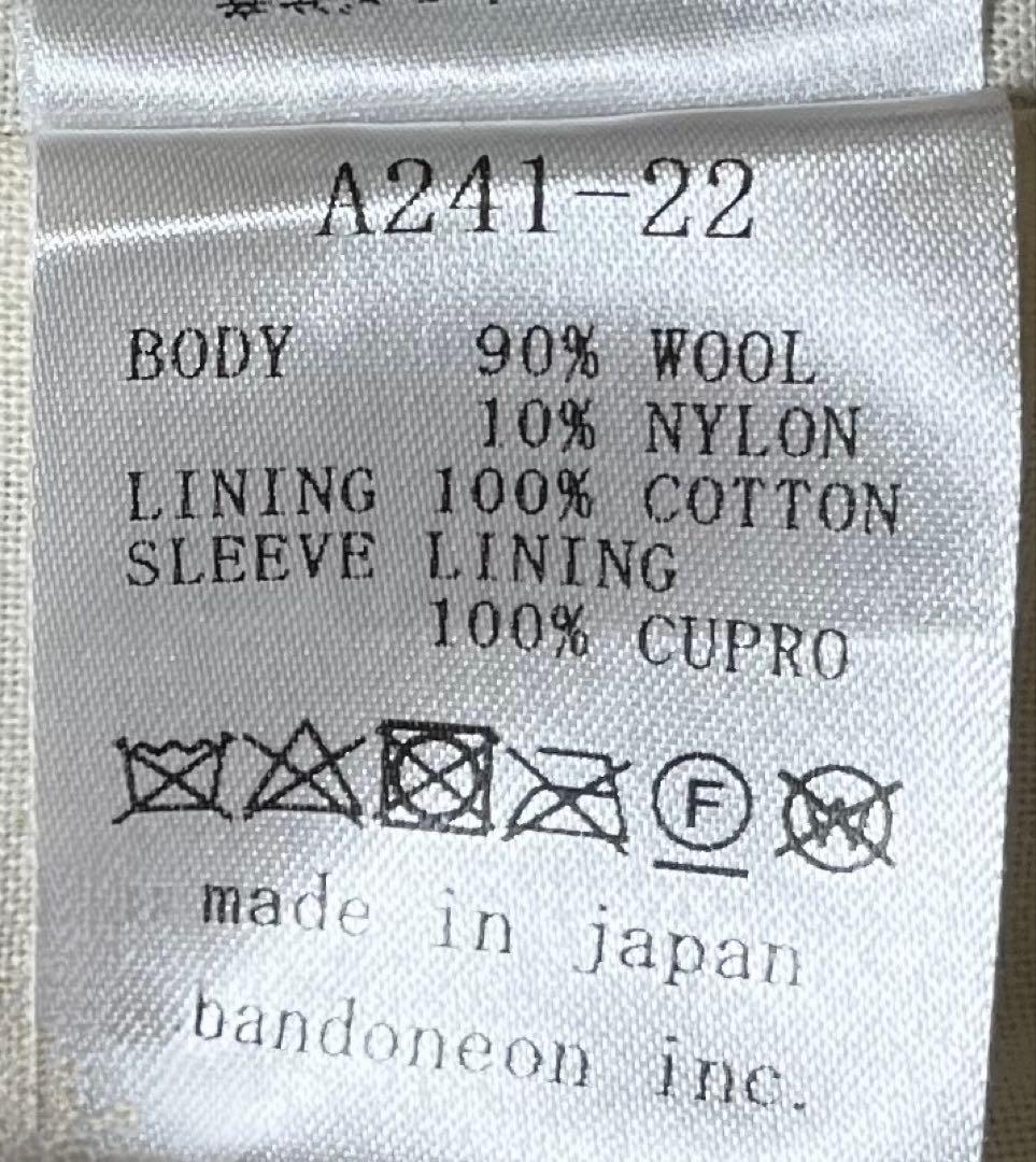 スズキタカユキ　ショートコート