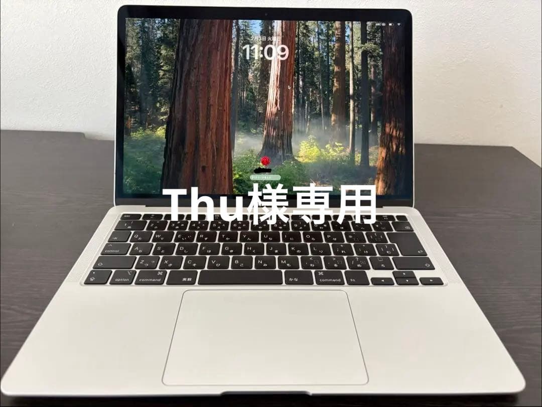 【Thu】MacBook/2020/13.3インチ/256GB/8GB