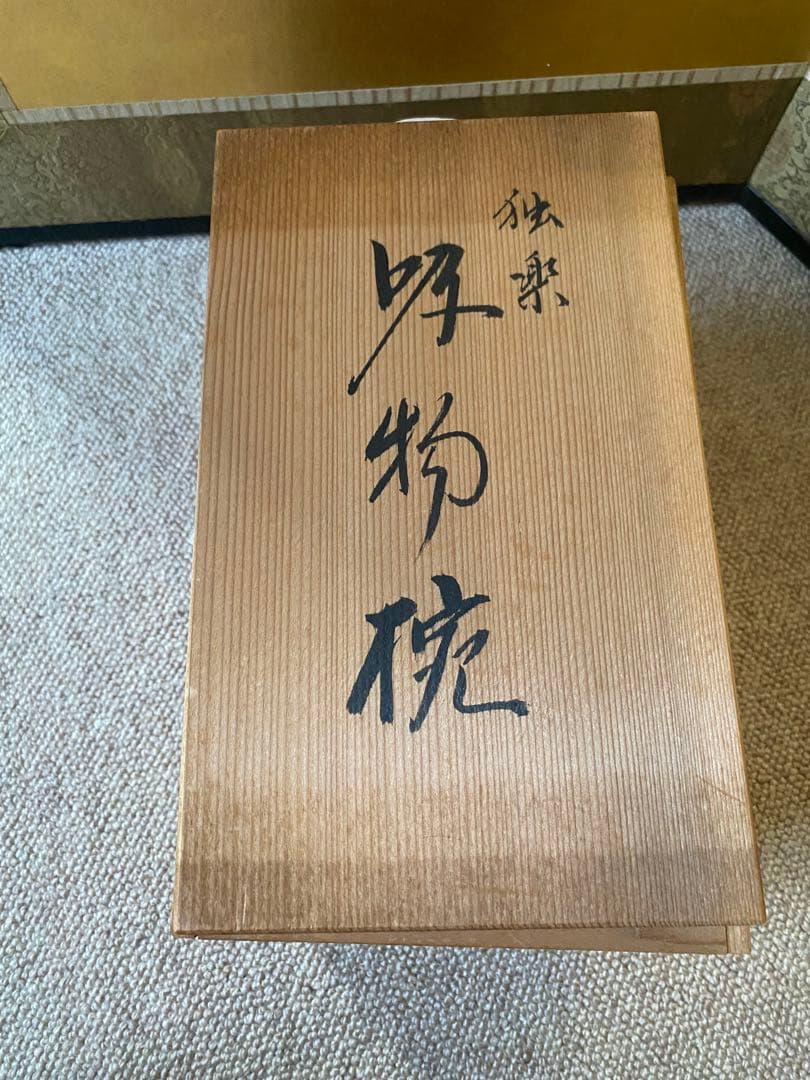 吸物椀　独楽　加賀蒔絵　五客