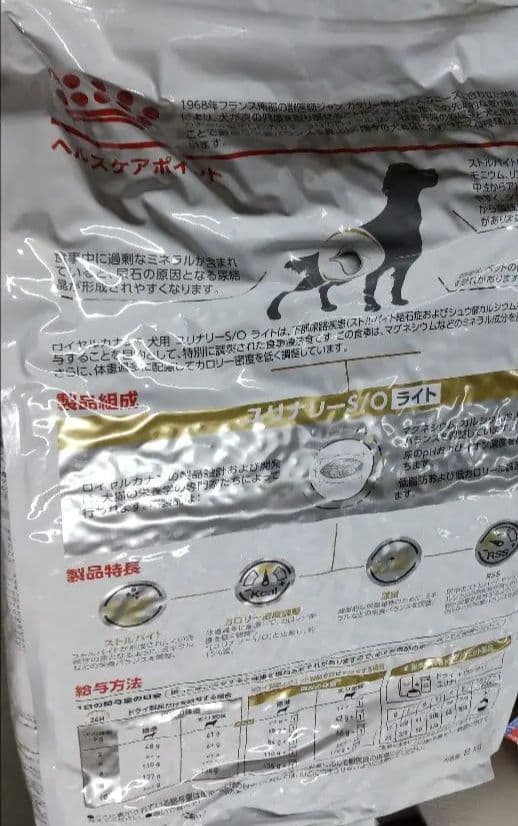 torakuro‼️ロイヤルカナンユリナリー SOライト8kg×2袋セット