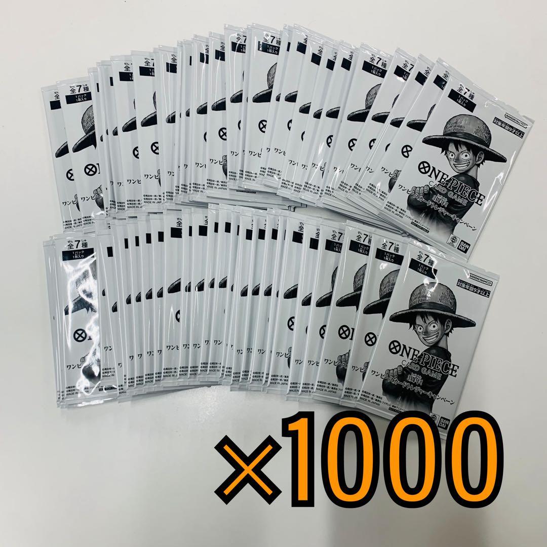3周年　ワンピースカードトレジャーキャンペーン　未開封1000パック