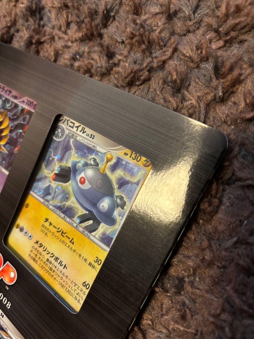 さい様 ポケモン映画プレミアムカードコレクション 2008