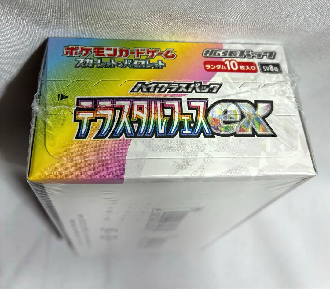 ポケモンカードゲーム　テラスタルフェスex 1BOX10パック　シュリンク付き