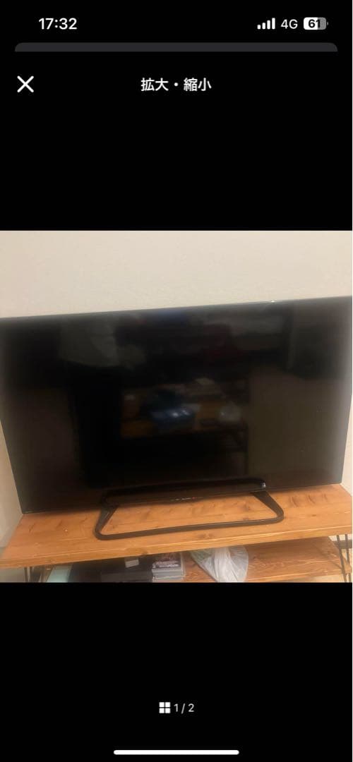 専用 SHARP AQUOS 50インチ LC50W35