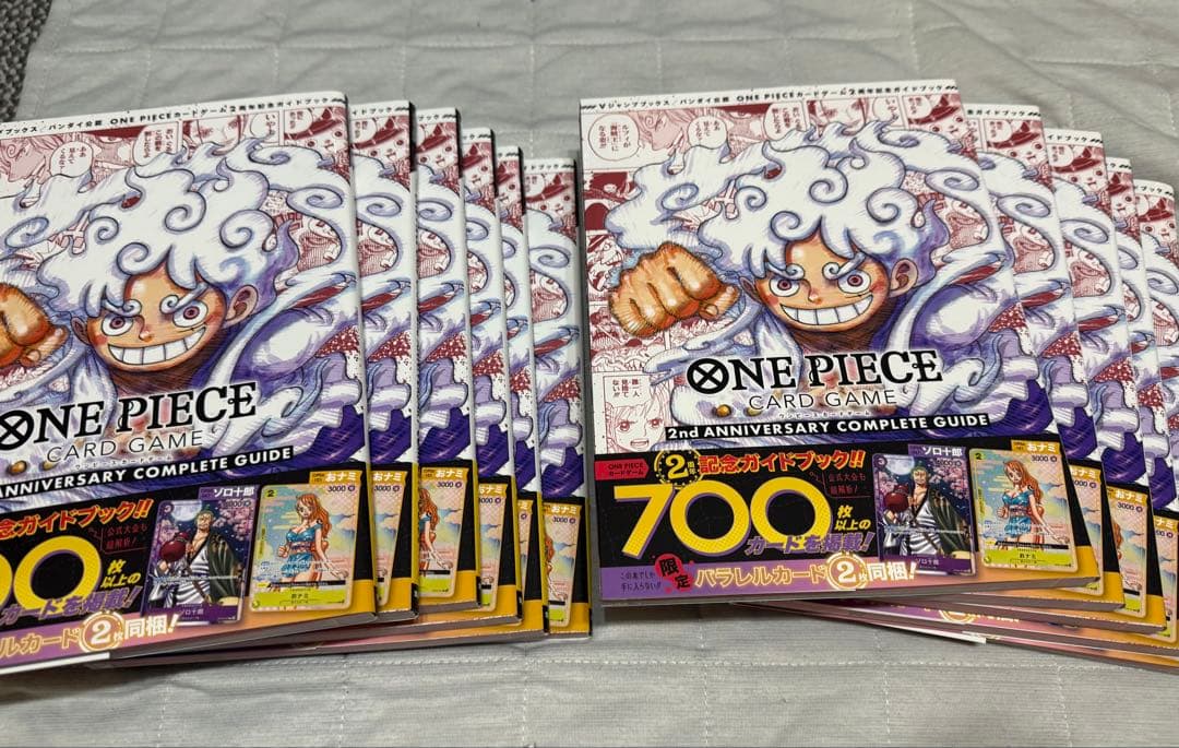 ONE PIECE CARD GAME 完全ガイド 2周年記念　11冊