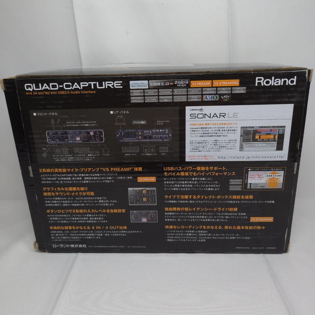 Roland QUAD-CAPTURE オーディオインターフェース UA-55