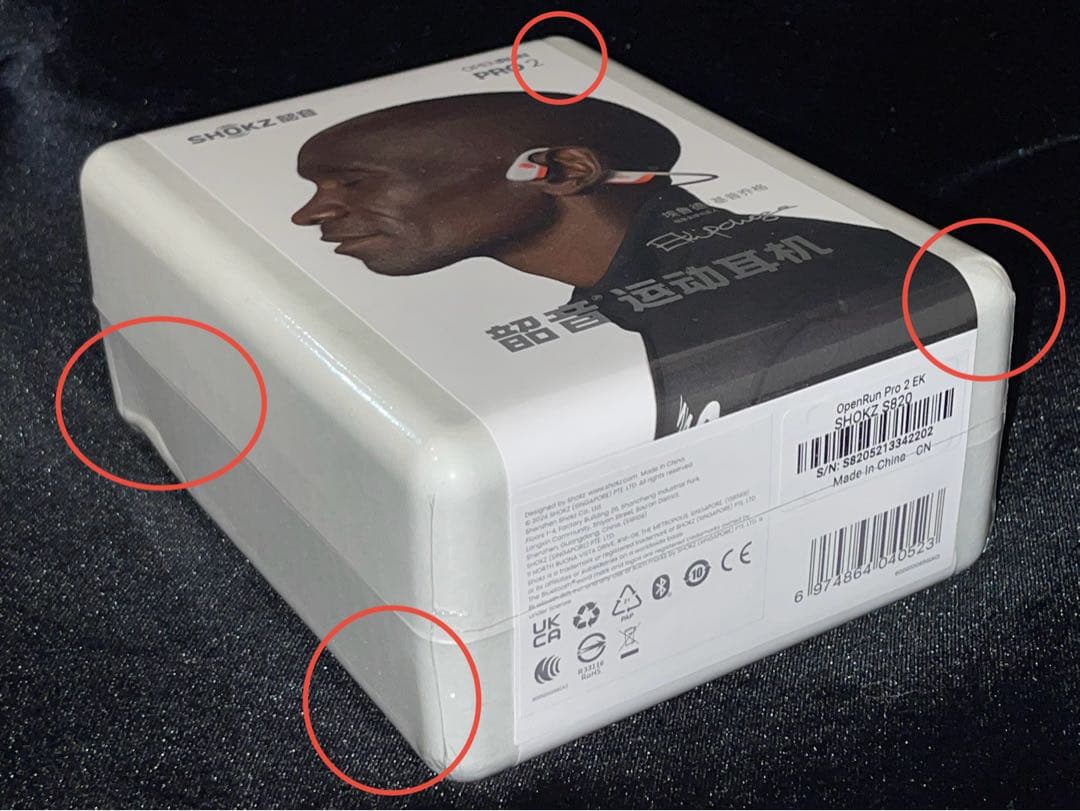 OpenRun Pro2キプチョゲモデル 新品未開封㉖箱に複数凹みあり オマケ付