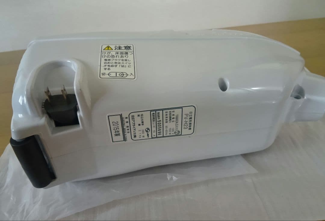 日立コンパクトハンディタイプ こまめちゃんブルー 15年製 PV-H23-A