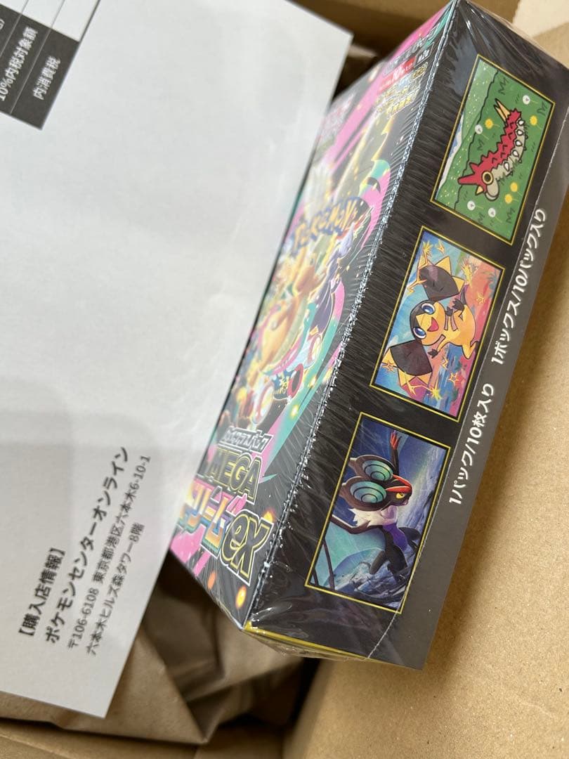 ポケセン産　ポケモンカード MEGAドリームex シュリンク付き1BOX