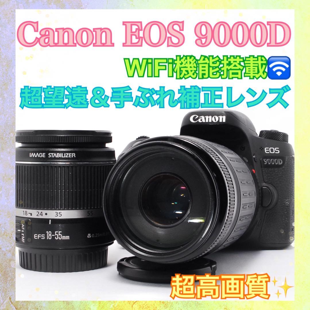 ◆WiFi楽々転送◆Canon EOS 9000D◆すぐ使える◆一眼レフカメラ◆