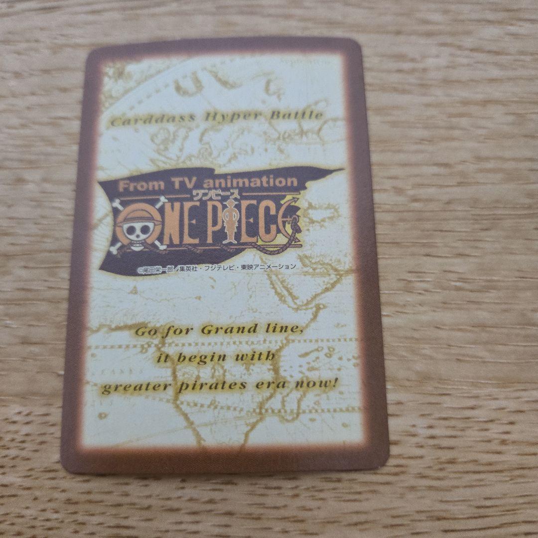 ワンピースカードダス ハイパーバトル ルフィ海賊団 S57 進水式
