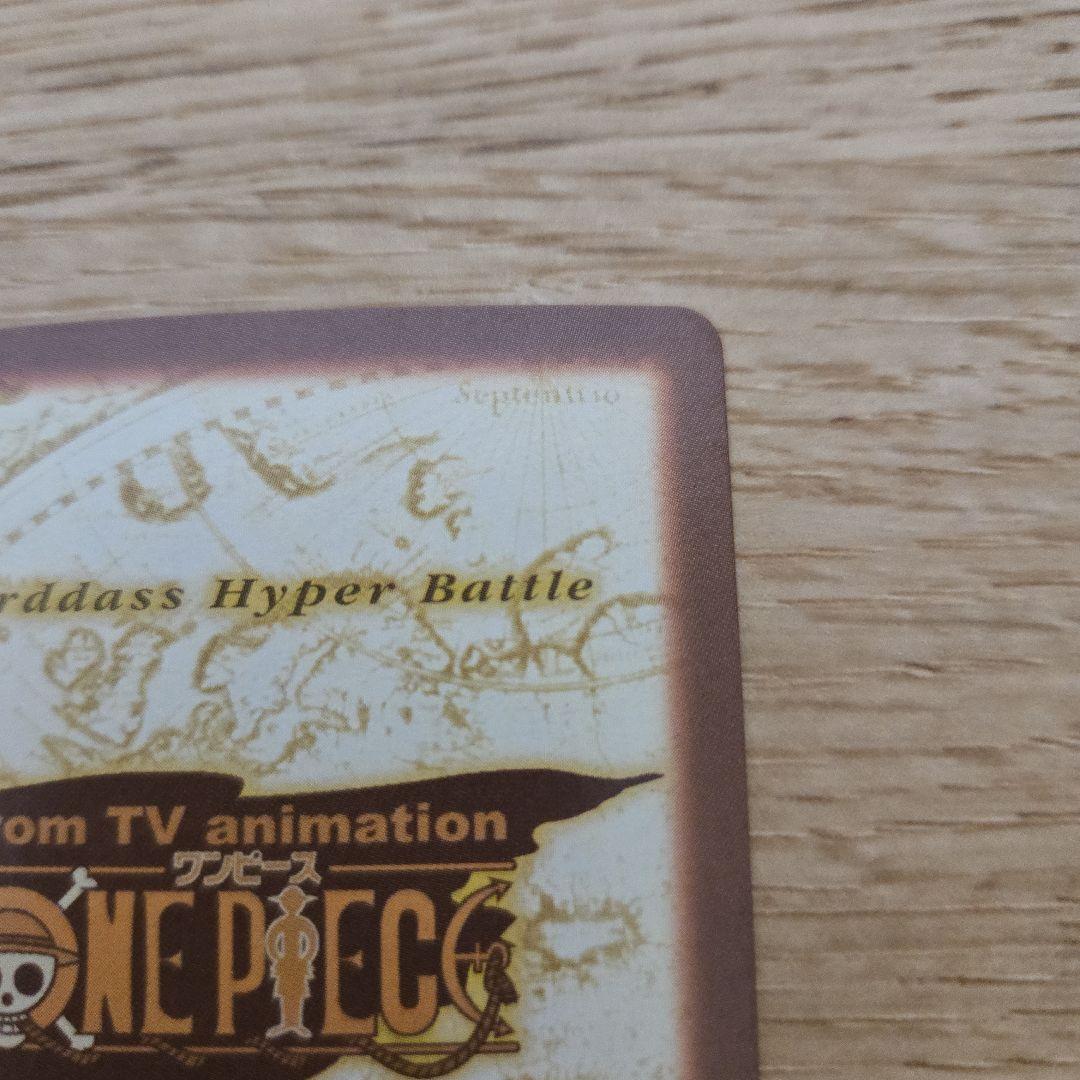 ワンピースカードダス ハイパーバトル ルフィ海賊団 S57 進水式