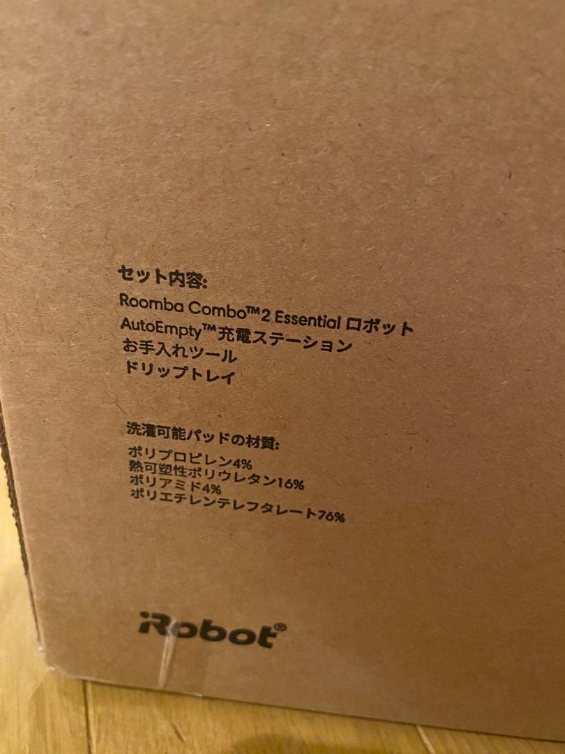 【新品未開封】ルンバ コンボ 2 Essential Y051260